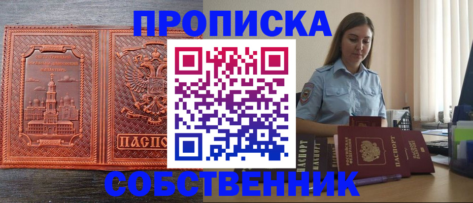 форма 3 в Гусеве