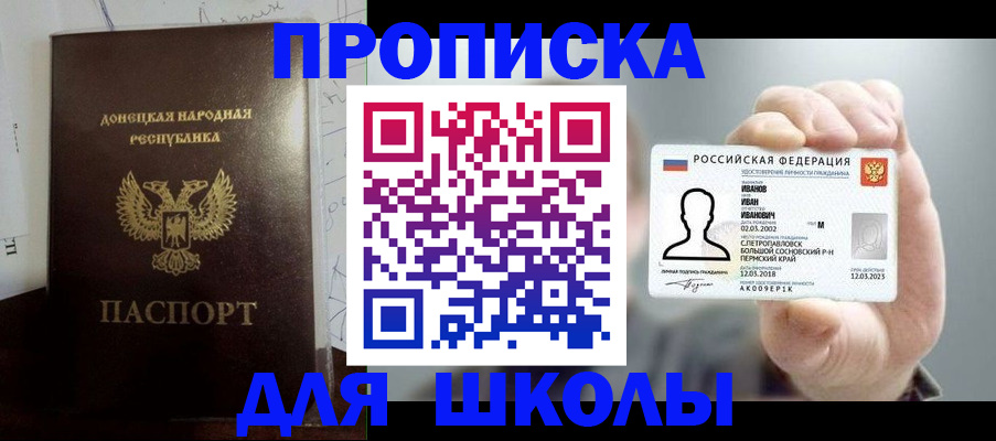 временная регистрация поиск в Гусеве