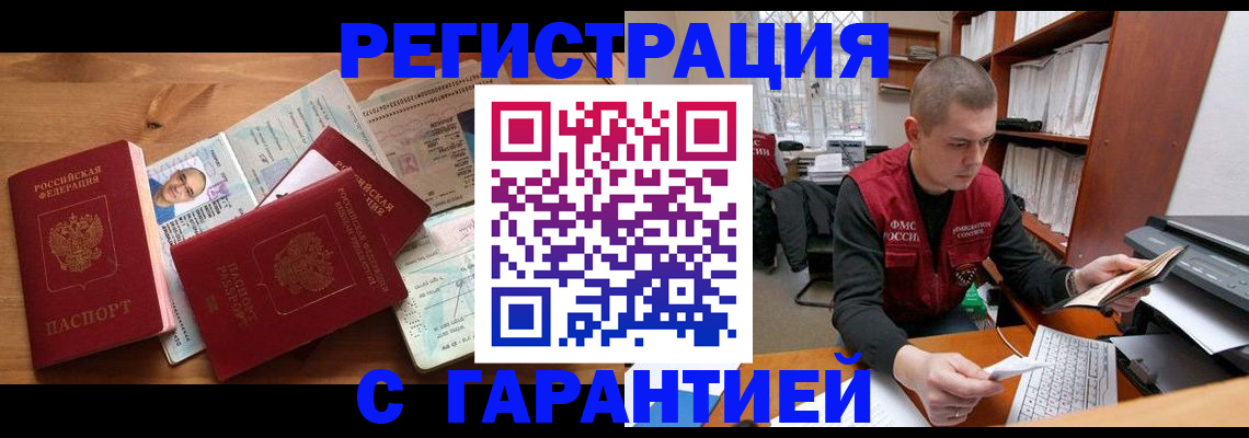 регистрация для дет. сада в Гусеве